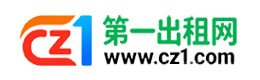 永州第一出租网